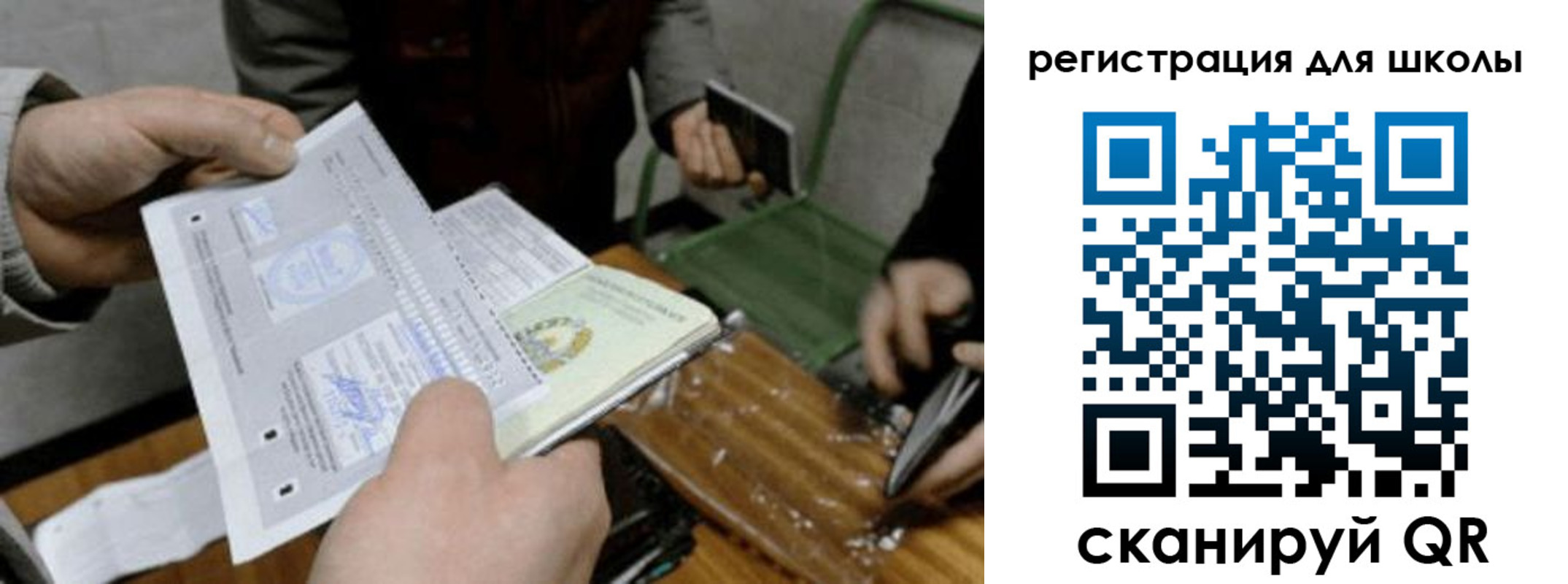 временная прописка в Ханты-Мансийске