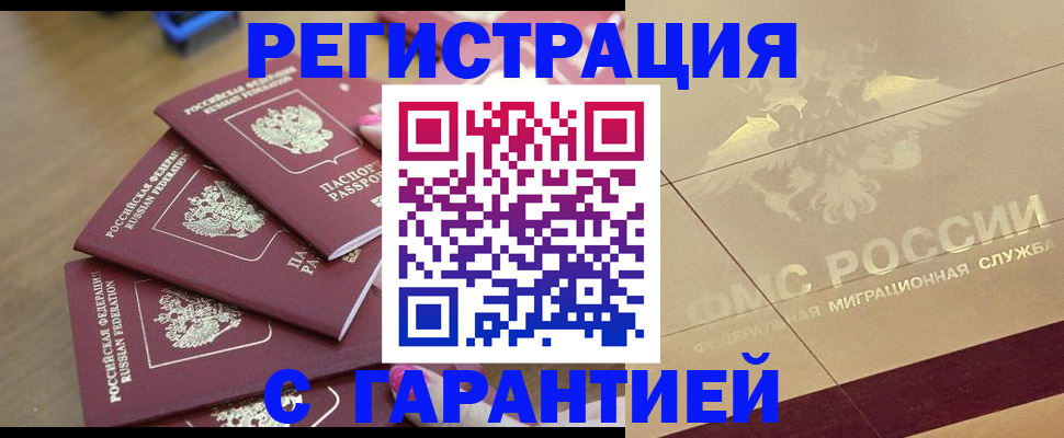 пропишу в квартире в Ханты-Мансийске