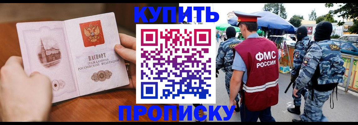 договорные гарантии оформления регистрации в Ханты-Мансийске