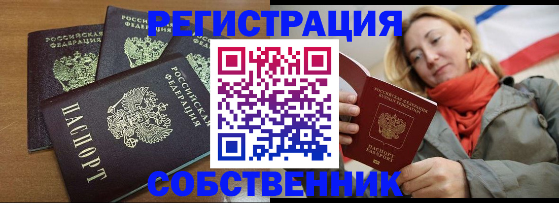 найти адрес прописки в Ханты-Мансийске