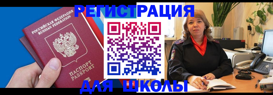 регистрация через Госуслуги в Ханты-Мансийске