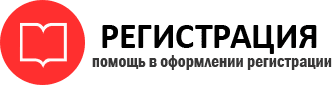 прописка в Ханты-Мансийске id232742